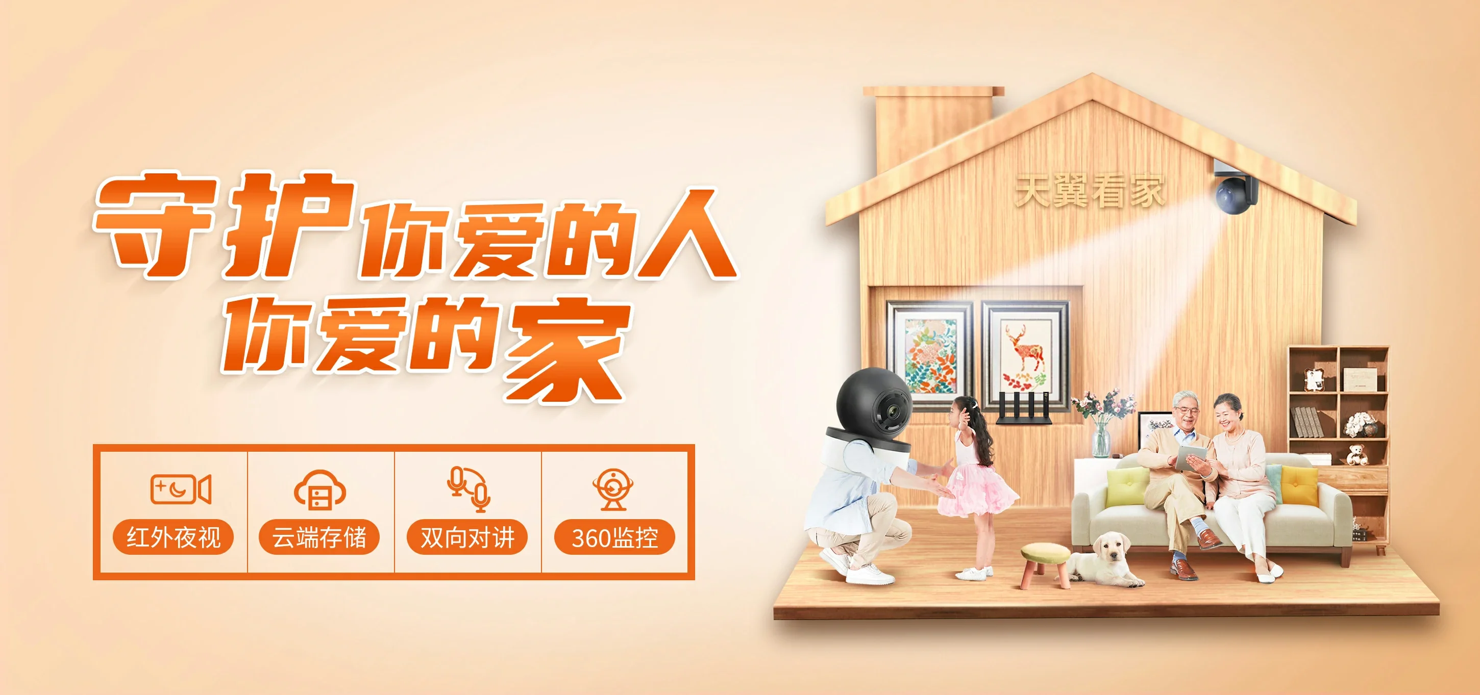 中国电信 建昌县电信宽带 宽带套餐